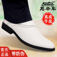 老爺車(chē)皮鞋男牛皮春夏鏤空透氣男士皮鞋商務(wù)正裝高檔男鞋白色皮鞋真皮 LYCL3256白色【四季款】 40