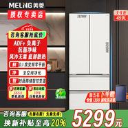 MELNG【400/420/456/459/460/505/516】法式四門鋼化玻璃面板大容量一級(jí)能效風(fēng)冷無霜全空間凈化電冰箱 【無憂嵌】BCD-459WP9BZ