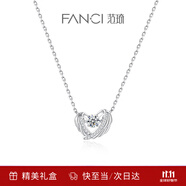 Fanci范琦守護(hù)之翼項(xiàng)鏈女跳動(dòng)天使翅膀輕奢高級(jí)感禮物生日送女友 閃耀白