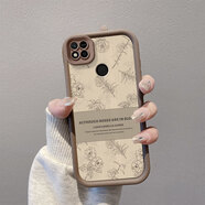 韓菲琪小米紅米10A手機(jī)殼Redmi10a保護(hù)套復(fù)古花豎紋220233L2C卡通貼皮磨砂殼男女5G軟邊硅膠全包防摔外殼 【復(fù)古花豎皮紋】棕色 紅米10A