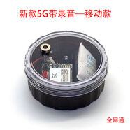 YWZR智能報(bào)警器新款5G報(bào)警器戶外遠(yuǎn)程連手機(jī)果園魚塘防盜釣魚警報(bào) 整套5G雙核移動帶錄音