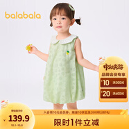 巴拉巴拉【商場(chǎng)同款】嬰兒連衣裙女童裙子蓬蓬裙2025新款夏裝甜美 豆沙綠40038 90