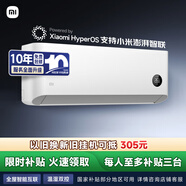 小米（MI）米家 1.5匹 新一級(jí)能效 巨省電 空調(diào)掛機(jī) KFR-35GW/N1A1【國(guó)家補(bǔ)貼20%】整機(jī)十年質(zhì)保