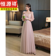 恒源祥2026新款伴娘裙禮服大碼長(cháng)款胖mm200斤顯瘦姐妹團加肥加大晚禮服 肉粉  長(cháng)款 C2一字 里料灰色 3XL 170-190斤定制不退換可發(fā)過(guò)來(lái)修改