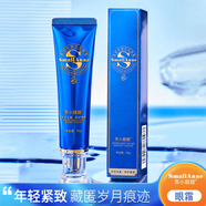 蘇小甜甜抗皺防護乳淡紋眼霜緊致抗皺提亮填充眼霜緊肌舒緩輕透 30g*1支