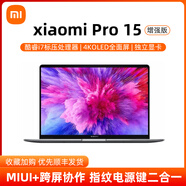 RedmiUI/小米 筆記本 新品紅米Pro輕薄學(xué)習辦公高性能游戲電腦 套餐10 紅米Pro14 英特爾U5 核心顯卡 1TB x 16GB