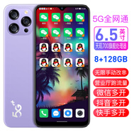 朵唯支持700兆營(yíng)業(yè)廳改串碼改串號(hào)系統(tǒng)自帶八開(kāi)跑流量手機(jī)5G支持廣電 紫色改串和多開(kāi) 8+256GB 5G全網(wǎng)通