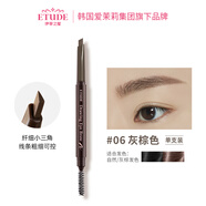 伊蒂之屋（ETUDE HOUSE）眉筆愛麗小屋極細(xì)眉筆順滑不易脫色仿真野生眉新手單支裝 #06灰棕色一支