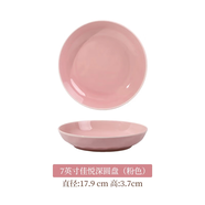 雅誠德24年新款草莓兔陶瓷飯碗盤(pán)家用卡通餐具可愛(ài)少女心兒童微波爐碗碟 7英寸星光浪漫深圓盤(pán)【粉色】