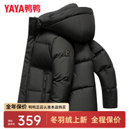 鴨鴨（YAYA）冬季新款保暖鴨絨羽絨服男短款冬裝品牌休閑時尚外套潮Y 黑色-YE4B005812D XL