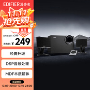 漫步者（EDIFIER）R201T北美版 藍牙版 2.1電腦音響 藍牙音箱 桌面游戲音響 臺式機筆記本音響