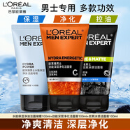 歐萊雅男士洗面奶火山巖洗面奶控油清痘潔面膏磨砂男士勁能水能雙效潔面 勁能100ml+冰感100ml+水能凈油100ml