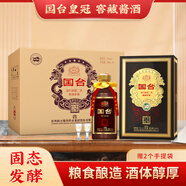 國臺 百年碩果 五星皇冠 整箱裝 53度 500ml*4瓶 醬香型白酒