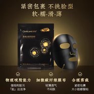 花皙蔻面膜水潤膠原多重保濕黑松露緊致控油調節水油收縮毛孔專(zhuān)柜正品 黑松露面膜3盒