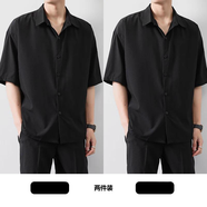 凡迪時尚襯衫男春秋季新款長袖襯衣冰絲痞帥韓版潮流休閑寬松垂感大碼男裝 2件裝-短黑色+短黑色 L （115-130斤）