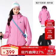 駱駝（CAMEL）戶外沖鋒衣 三合一加絨加厚防水情侶款外套登山服裝 A9W114120-1X