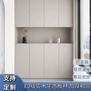 柏維棠實(shí)木陽(yáng)臺儲物柜飄窗柜防曬收納置物柜多層新款大容量雜物柜子定制 A款式60*40*200莫迪蘭灰 送貨上門(mén)包安裝