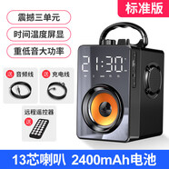 諾西 藍(lán)牙音箱大音量音響家用可攜式無線 線重低音炮3d環(huán)繞廣場舞 科技黑 官方標(biāo)配