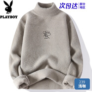 花花公子半高領(lǐng)毛衣男秋冬季純色中領(lǐng)毛衫保暖衣青少年冬裝男士打底針織衫 239淺咖色 5XL