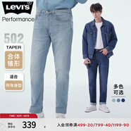 Levi's李維斯冰酷系列男士502錐形美式復(fù)古簡(jiǎn)約淺色休閑牛仔褲 淺藍(lán)色1172 30 (32)
