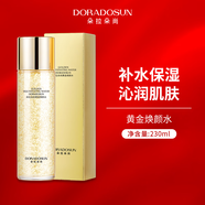 朵拉朵尚朵拉朵尚 朵拉朵尚黃金煥顏精華水230ml 朵拉朵尚黃金煥水 230ml 2瓶裝