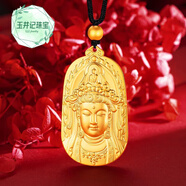玉井記胖東來品質(zhì)古法金無事牌新款24黃金3硬金觀音菩薩男士金永保平安 觀音吊墜
