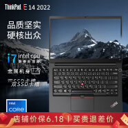 ThinkPad E14 2023 Gen3 gen4可选 14英寸轻薄本 专用商务办公设计本 联想ibm笔记本手提电脑 酷睿i7-1260P 锐炬Xe显卡 16GB内存 512G固态