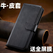 銀鈺古適用vivoy37手機(jī)殼Y37全包防摔y27翻蓋vovoY37s手機(jī)套y27s商務(wù)viv0Y17男款皮套5g老年人專用vivo外 【典雅黑】?jī)?yōu)質(zhì)牛皮紋全包錢包款 vivo Y37 5G