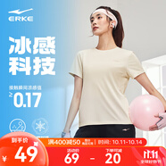 鴻星爾克短袖男夏季新款冰感速干衣跑步健身休閑百搭t恤衫運動上衣T恤男士 DS奶酪白-冰感-女子 L