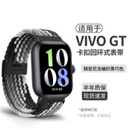 炫戴（XUANDAI）【銷量1萬+】適用vivo watch gt表帶磁吸編織iqoo watch尼龍vivowatchgt腕帶膜智能運動手表配件 卡扣款-回環(huán)一體編織尼龍·黑巧色 適用：VIVO/i