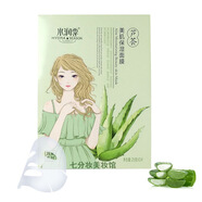 水潤季面膜女學(xué)生補(bǔ)水保濕提亮膚色 蘆薈5片