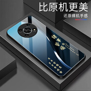 強毅適用于榮耀X30手機殼鋼化玻璃全包防摔新款保護殼高級質(zhì)感 諸事皆順-藏藍【+膜】J9100 榮耀X30