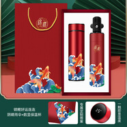 易曼商務(wù)禮品套裝國潮伴手禮保溫杯雨傘套裝節(jié)日廣告公司禮品印制 錦鯉溫控杯+雨傘-抽拉禮盒紅色