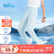 361°童裝兒童長褲2025夏季男女童3-14歲透氣空調(diào)褲 藍130