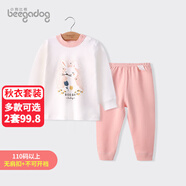 小狗比格兒童內(nèi)衣套裝男寶寶秋衣秋褲套裝女純棉春秋嬰兒全棉睡衣 1474胡須兔 100 cm建議2-3歲