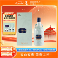 董酒 老字號H3 董香型 白酒 54度 500ml 單瓶裝