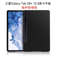 遼科適用三星 Tab S8+/S7+ 保護(hù)套12.4英寸平板保護(hù)殼新款輕薄磨砂簡(jiǎn)約外殼全包邊黑色硅膠防摔軟殼 磨砂黑【防摔硅膠殼】 三星 Tab S8+/S7+【12.4英寸】
