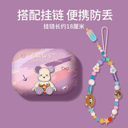優(yōu)思頓airpods pro二代保護套AirPods4硅膠蘋果耳機殼高級感AirPods3保護套pro2熊貓情侶外殼三代防摔 【薰衣紫+雪糕掛鏈】磨砂軟殼+耐臟不掉蓋 蘋果 AirPods 第3代