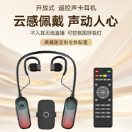 布谷鳥(niǎo)G10無(wú)線(xiàn)直播聲卡套裝藍牙耳機麥克風(fēng)話(huà)筒遙控一體機掛脖開(kāi)放式室內戶(hù)外網(wǎng)紅主播唱歌錄歌設備 【典藏版】布谷鳥(niǎo)G10【全新配置】 【官方直營(yíng)】無(wú)線(xiàn)聲卡話(huà)筒耳機+接收器+遙控器套裝