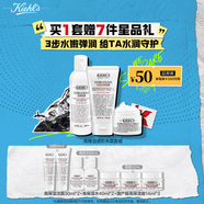 科顏氏（Kiehl's）高保濕面霜50ml+水250ml+潔面150ml套裝護膚品禮盒【中秋禮盒】