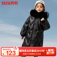 鴨鴨兒童羽絨服女童中長款洋氣冬季加厚毛領(lǐng)中大童極寒保暖童裝外套WJ 黑色 160