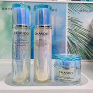 自然堂活泉微精華喜雪高保濕套裝水乳精華面霜補水滋養(yǎng)提亮膚色禮盒刮碼 發(fā)舒緩水+乳+雪凝霜（刮碼發(fā)貨）