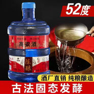 草原烈馬陳釀純糧高粱酒清香型白酒5L 原漿酒52度/42度/60度/68度酒廠直發(fā) 52度 5L 1桶 【熱銷款】