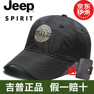 JEEP吉普棒球帽子男春季戶外運(yùn)動(dòng)韓版潮牌太陽帽男女通用刺繡鴨舌帽速干時(shí)尚帽子 黑色 可調(diào)節(jié)碼