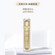 皙?dú)W美白祛斑霜護(hù)膚品套裝面霜玻尿酸原液精華液雪肌修護(hù)水乳面膜隔離 定格液100ml