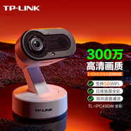 普聯(lián)（TP-LINK）TL-IPC44GW 全彩 攝像頭 5G雙頻監(jiān)控 360度全景旋轉云臺 智能網(wǎng)絡 無內存