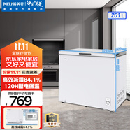 美菱（MeiLing）冰柜200/201升臥式家用商用超薄減霜小冷柜一級能效節(jié)能大容量囤貨租房冷藏速凍補貼小冰箱電冰柜 純白 201L