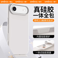 Smorss【一體硅膠相機(jī)按鍵】適用蘋果17air手機(jī)殼iphone17air保護(hù)套親膚液態(tài)硅膠全包植絨男女款軟殼 白
