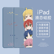 美十美分（MSMF）iPadPro2024保護套air7蘋果平板套動漫孤獨搖滾三折式支架帶筆槽防摔耐臟適用男女款卡通二次元 【透明薰衣草】孤獨搖滾3-PB152Y iPad第十代/11代(A16)(1