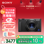 索尼（SONY）ZV-1 數(shù)碼相機(jī) 美膚拍攝/強(qiáng)悍對焦/學(xué)生入門/Vlog/4K視頻 ZV1 黑色 